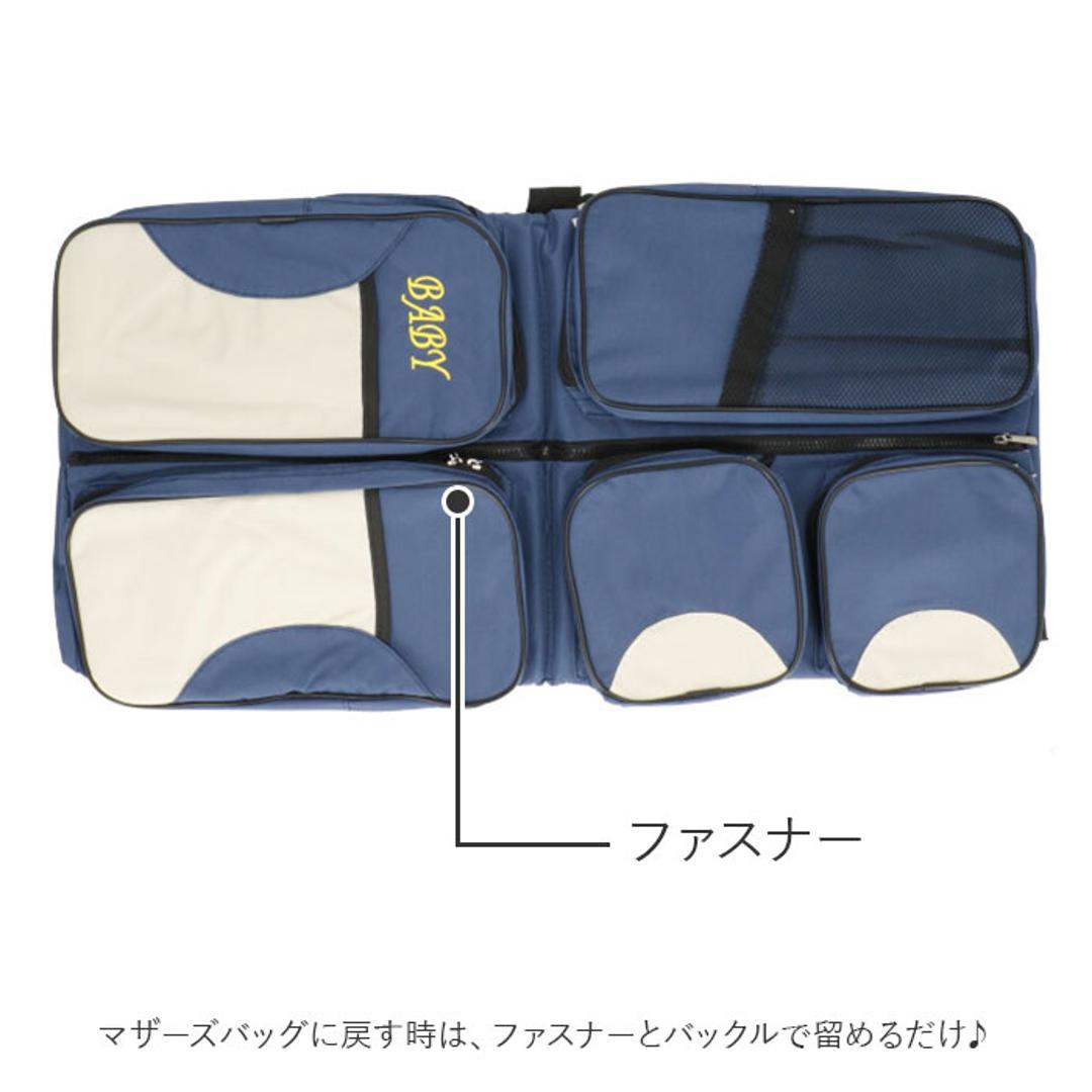 ポータブル ベビーベッド 通販 持ち運び 折りたたみ 折り畳み ショルダーバッグ マザーズバッグ ショルダー 2way コンパクト マザーバッグ ママバッグ マザーズ バッグ 防災グッズ 赤ちゃん ベビー 女の子 男の子 おでかけ 旅行 帰省 寝具 レッド ネイビー ベージュ グレー レッド ・