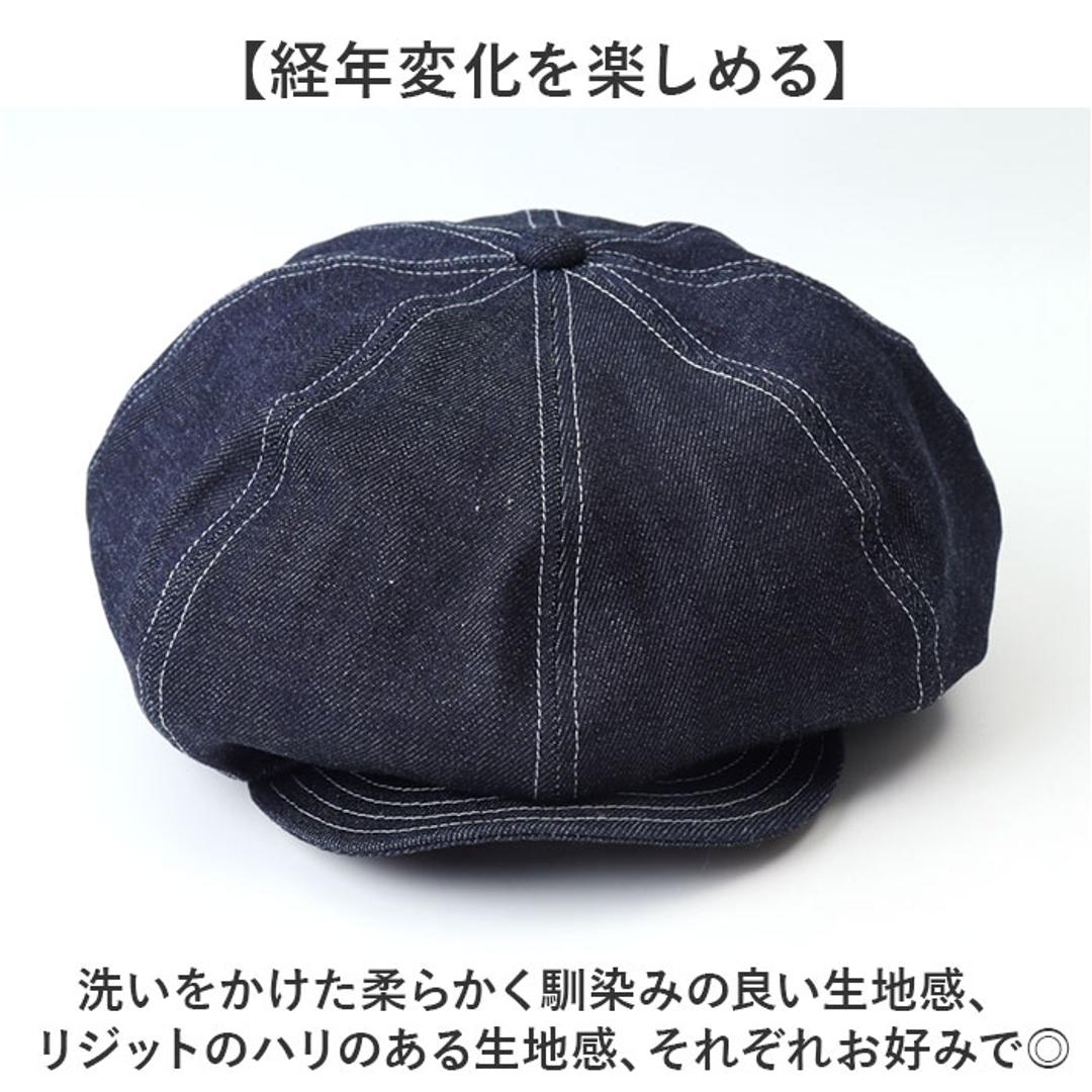 キャスケット メンズ 通販 日本製 キャスケットベレー ベレー帽 帽子 立体ベレー ハンチング 岡山デニム 岡山産 ミスターカバー mr.cover 8パネル 12オンス 12onz ボリューム リジットデニム おしゃれ ブラック ・