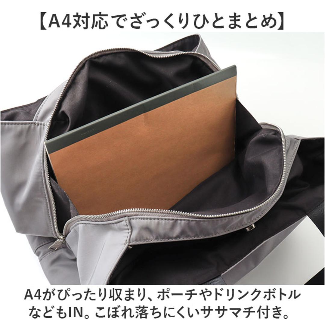 Melody メロディー トートバッグ ナイロン cr2701 通販 トートバック トート 手提げ ナイロンバッグ ナイロンバック レディースバッグ メンズバッグ 大容量 軽い 軽量 マチ有 ポケット シンプル 無地 ベーシック 男女兼用 レディース メンズ 2ワインレッド ・