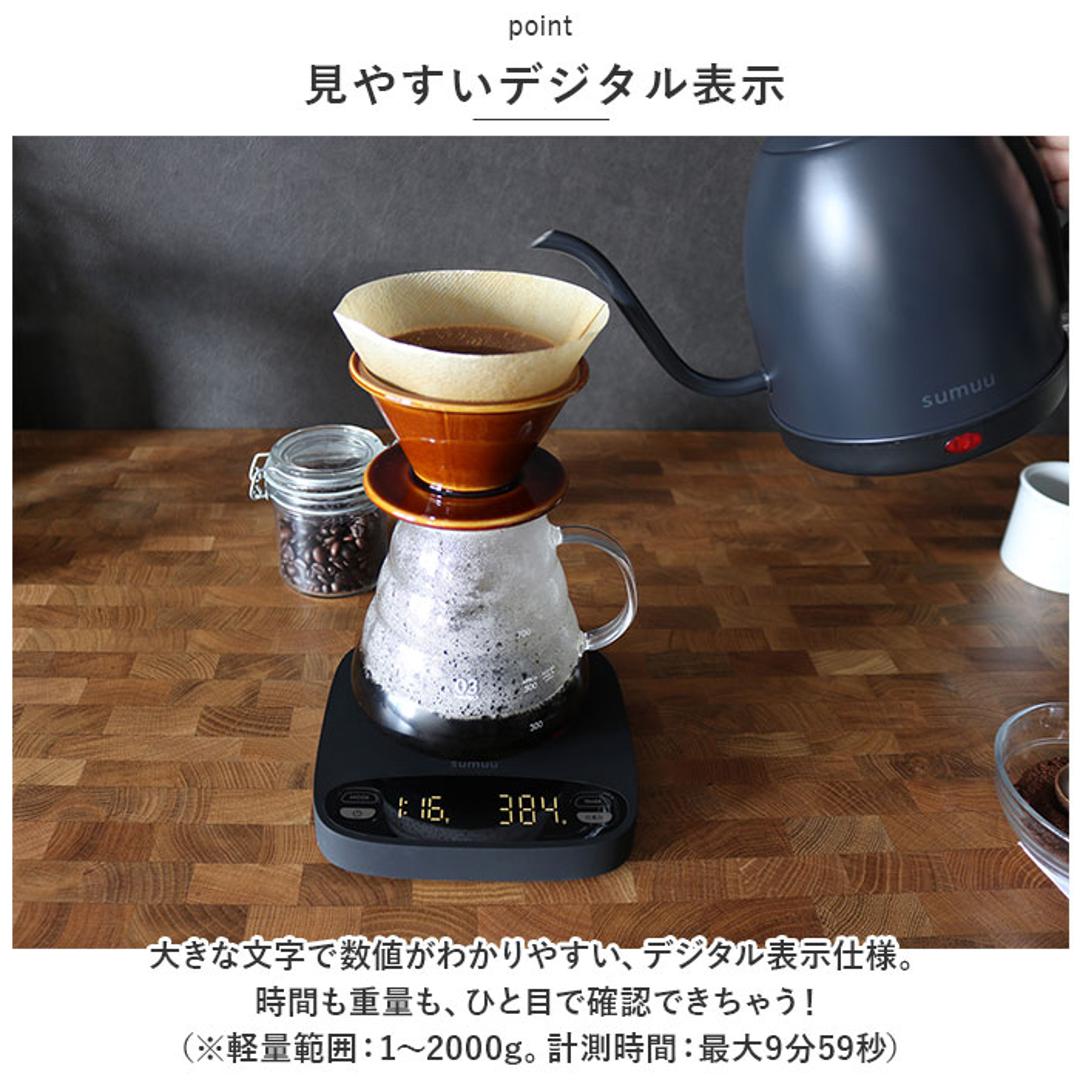 コーヒー ドリップ スケール 通販 コーヒースケール ドリップスケール コーヒードリップ 4種 モード 自動 手動 セミオート 比率 インスタントコーヒー エスプレッソ sumuu スムウ スムー フェオ FFEO ブラック ・