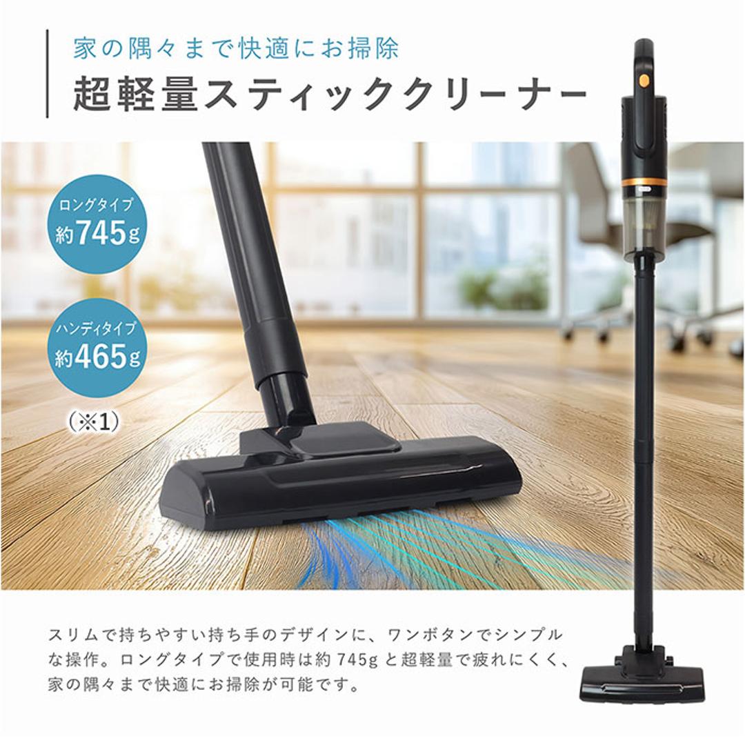 コードレス 掃除機 2way 通販 コードレススティッククリーナー そうじ機 スティッククリーナー ハンディクリーナー ハンディークリーナー USB充電 スティック クリーナー 超軽量 スリム MEH-179 隙間ノズル ブラシノズル 家電 生活家電 リビング ブラック ・