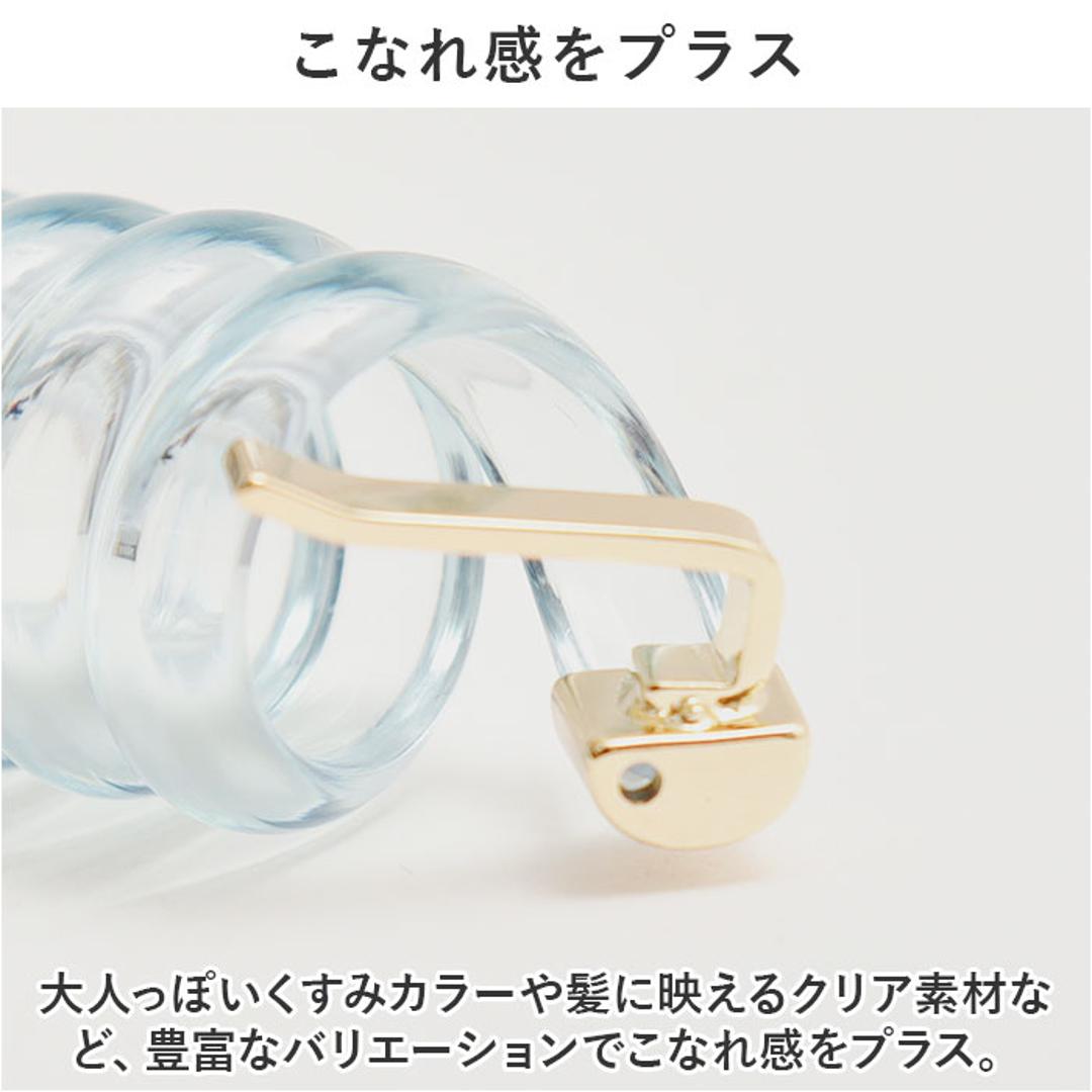 コイルアップ かわいい 通販 FLOWERING フラワーリング ミニコイルアップ コイルポニー ヘアアクセサリー ヘアゴム ヘアーゴム 小さめ ヘアアレンジ アレンジ ゴム おしゃれ 短め レディース 大人 眼鏡小物 便利グッズ 雑貨 アイウェア HCF0196.ブルー ・