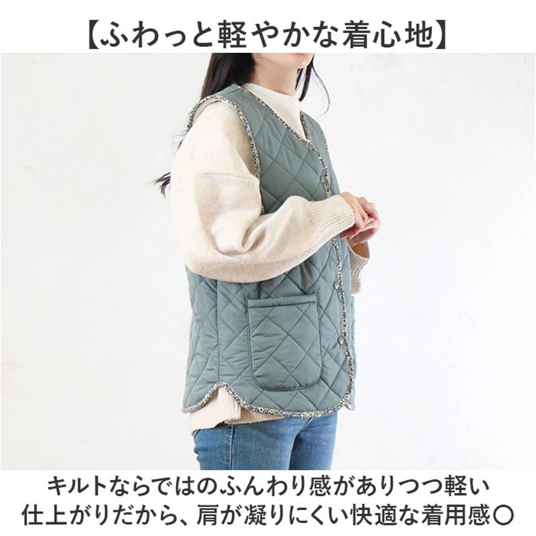 キルティングベスト レディース 通販 ジレ ルームウェア 前開き フロントボタン おしゃれ ゆったり リラックス 撥水 はっ水 ポケット付き 寒さ対策 カジュアル 暖かい 防寒 シンプル 体型カバー 袖なし 秋冬 大人 部屋着 かわいい ライトベージュ ・
