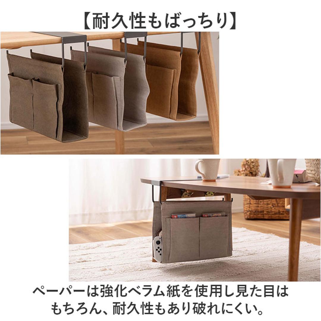 吊り下げ収納 通販 収納 吊り下げ テーブル下 折りたたみ コンパクト 持ち運び ハンギング シンプル カジュアル おしゃれ テーブル周り 机下収納 雑誌 パソコン タブレット デスクまわり 学習机下 デスク下 デスク周り ギフト 贈り物 GY(グレー) ・