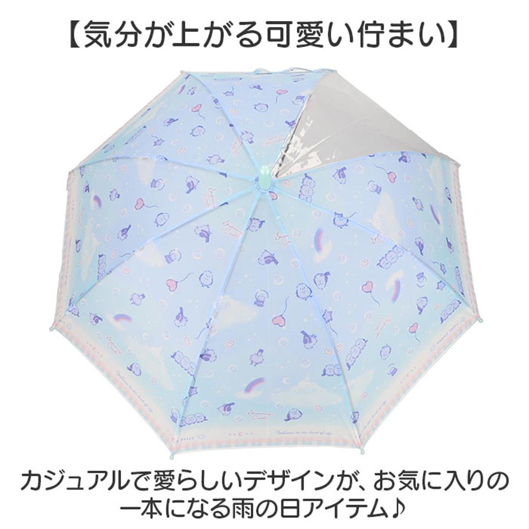 傘 子供用 女の子 通販 長傘 キッズ 50cm 50センチ かわいい グラスファイバー骨 丈夫 雨傘 軽量 おしゃれ 可愛い ジュニア 子ども傘 女子 女児 幼稚園 保育園 小学生 登校 小学校 低学年 通学 透明窓 キッズファッション ハムスターMT ・