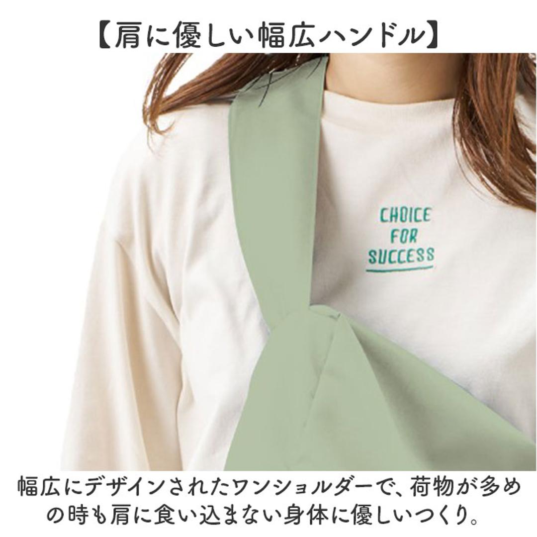 motteru エコバッグ 通販 モッテル クルリト MO-1128 エコバック 保冷バッグ クーラーショルダーバッグ ショルダーバック 肩掛け 丸める 折り畳み 折りたたみ ポケッタブル パッカブル サブバッグ コンパクト 洗える おしゃれ オシャレ お買い物 ネイビー ・