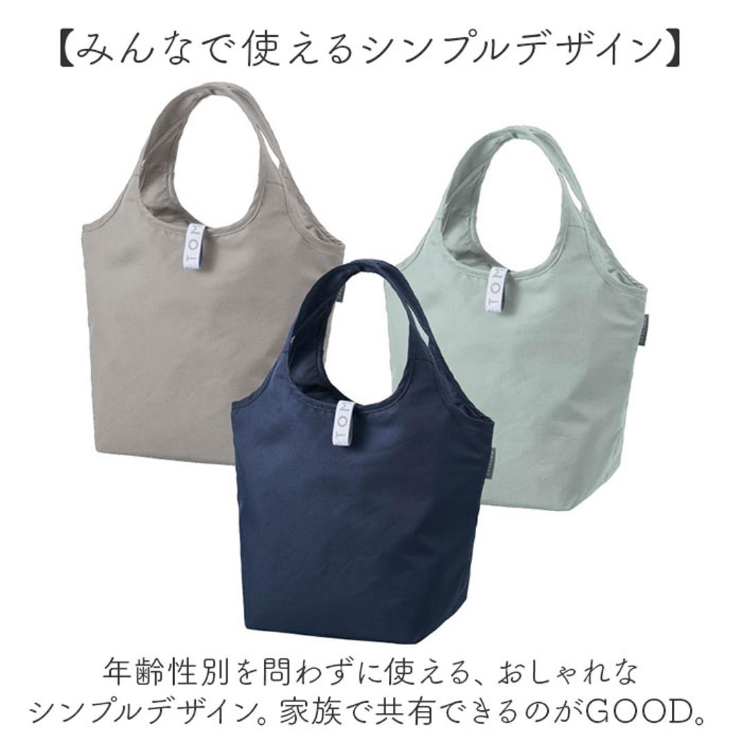 MOTTERU モッテル エコバッグ 折りたたみ 通販 エコバック コンパクト おりたたみ 折り畳み 買い物バッグ 買い物バック 入れやすい 出しやすい 使いやすい トート 手提げ クルリト 保冷バッグ 保冷バック 約13L 日常使い シンプル 無地 ネイビー ・