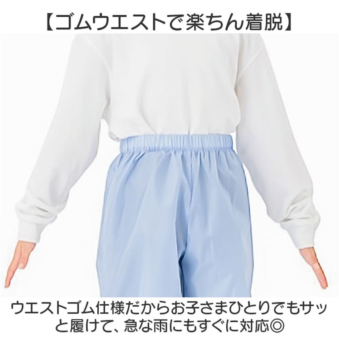 OUTDOOR PRODUCTS キッズ レインコート パンツ 通販 アウトドアプロダクツ 子供 子ども こども ランドセル リュック 雨具 収納袋付き レインウェア 小学生 上下セット 男の子 女の子 フード付き 梅雨 男女兼用 シンプル 雨 雨の日 通学 ライトブルー 140cm