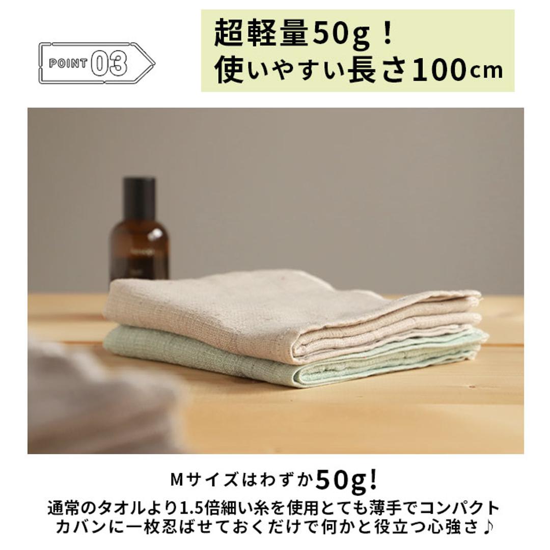 moku タオル モク mサイズ 通販 フェイスタオル スポーツタオル 手ぬぐい 手拭い 33 x 100 cm おしゃれ 銭湯 温泉 ジム サウナ 綿 コットン 吸水 速乾 超速乾 薄い 薄手 軽い 軽量 バス用品 日本製 今治 kontex コンテックス Light Towel ライトタオル ベビーピンク ・