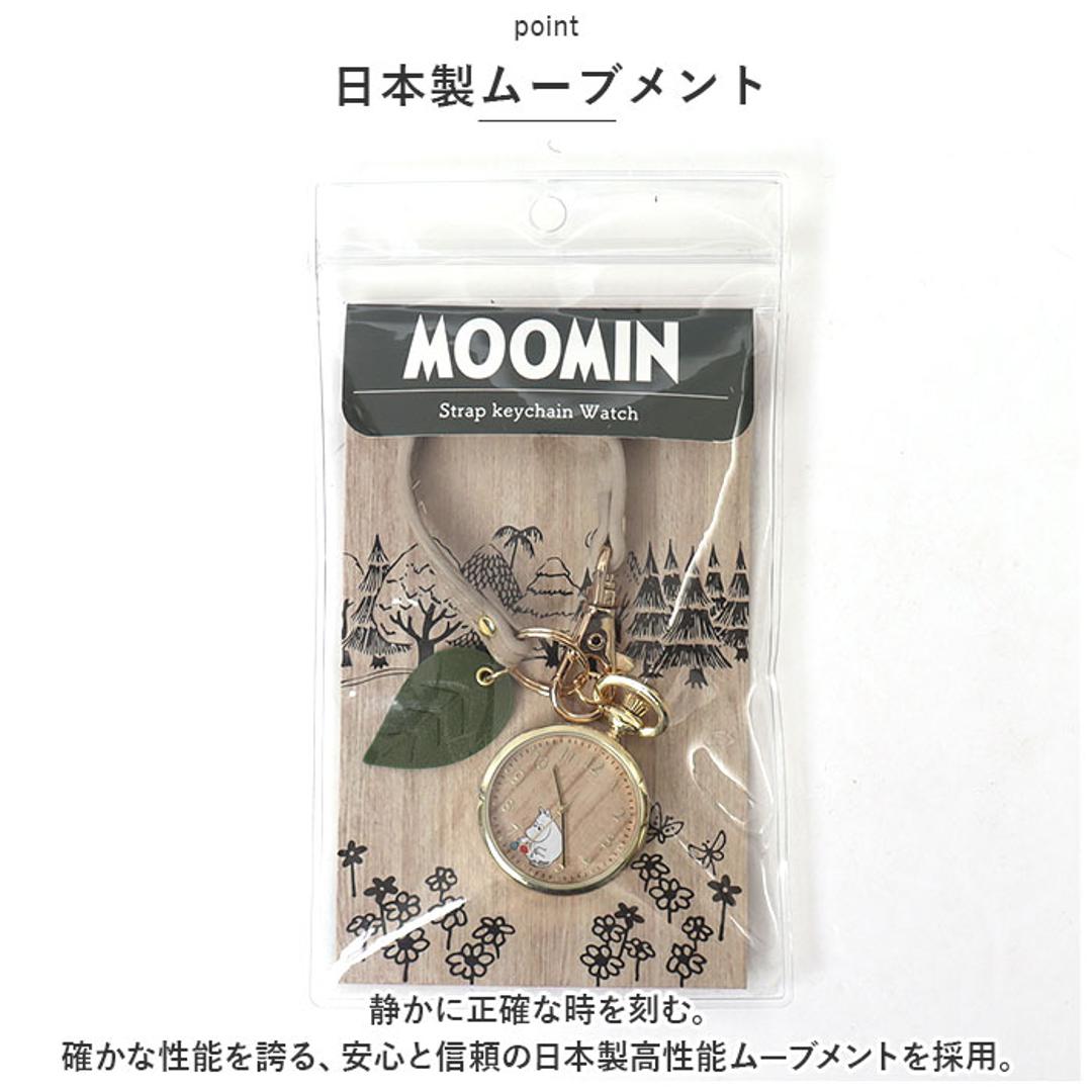 時計 キーホルダー ムーミン 通販 バッグにつける キーチェーンウォッチ ストラップウォッチ ストラップ ウォッチ かわいい おしゃれ レディース シンプル 中学生 高校生 20代 30代 40代 アナログ 受験 試験 日本製ムーブ MOM018 懐中時計 グレー ・