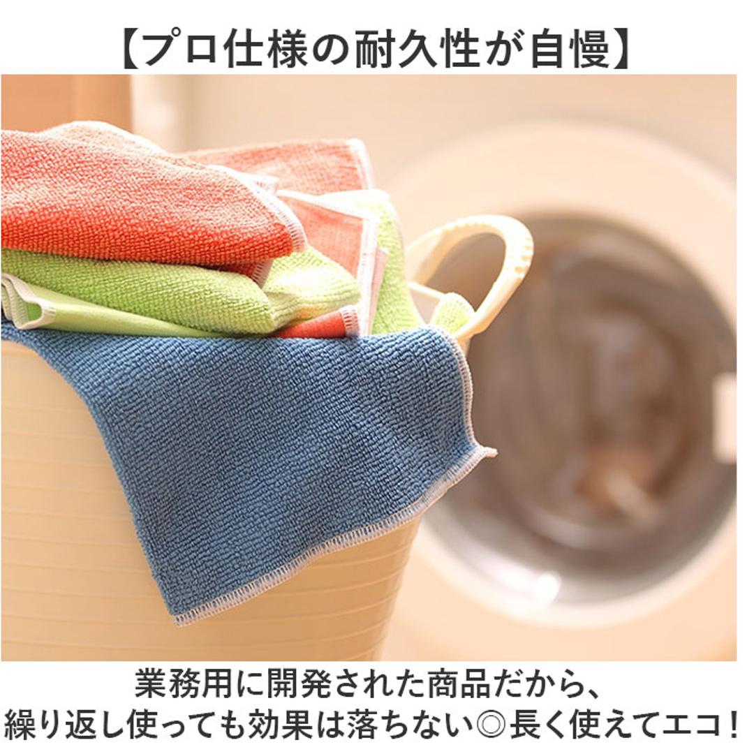 MQ Duotex クロス 通販 エムキューデュオテックス プレミアムニットクロス MQKT ニットクロス MQ-Duotex 雑巾 ぞうきん 掃除 お掃除クロス おそうじクロス ガラス サッシ 布巾 ふきん 台ふきん キッチンファブリック 掃除用品 日用品雑貨 グリーン ・
