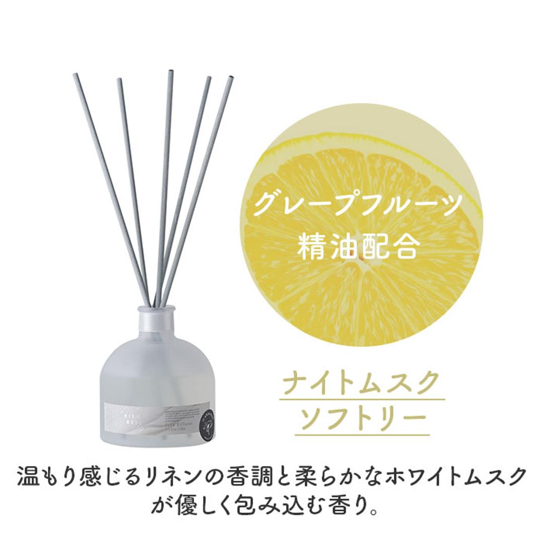 モアルーム ディフューザー 寝室用 通販 リードディフューザー アロマディフューザー More room ルームフレグランス スティック アロマ 芳香剤 香り 芳香 フレグランス 寝室 高級感 長持ち ギフト 贈り物 インテリア おしゃれ ナイトムスク ・