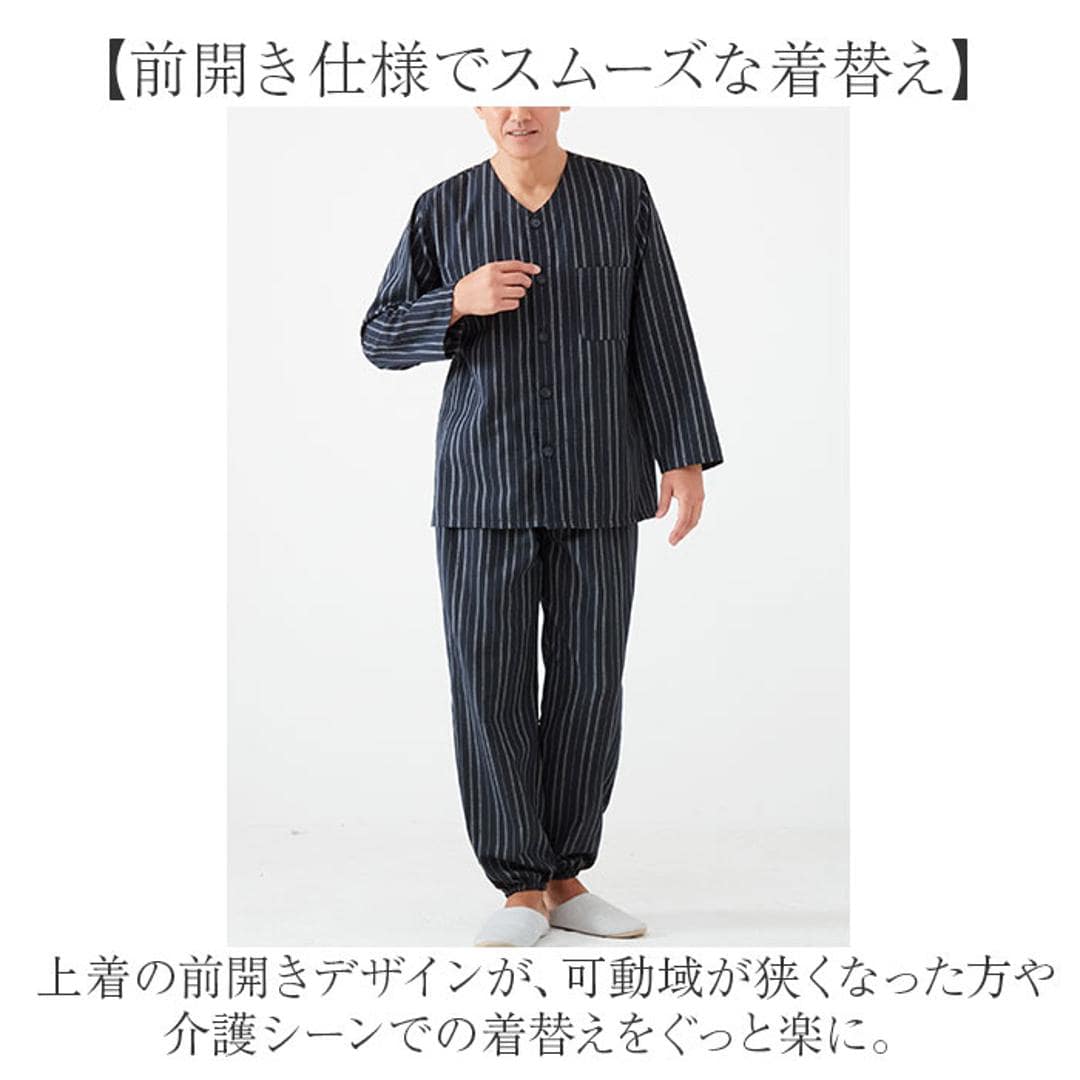 パジャマ メンズ 長袖 前開き 通販 ルームウェア ルームウエア ナイトウェア 部屋着 寝間着 ナイトウエア ネイビー 紺色 ホームウエア 男性 紳士 シニア 長ズボン ポケット ウエストゴム cervin セルヴァン メンズかわり織ストライプパジャマ ネイビー Mサイズ