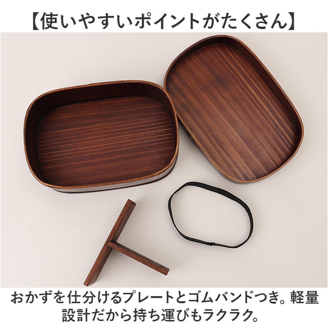 曲げわっぱ 弁当箱 850ml 通販 わっぱ弁当箱 お弁当箱 わっぱ ランチボックス 1段 大人用弁当箱 曲げわっぱ弁当箱 大 ヒロショウ MWB-850 一段 大きい 女子 大人 男性 おしゃれ 仕切りあり 仕切り付き お弁当グッズ 弁当用品 キッチン用品 ブラウン ・