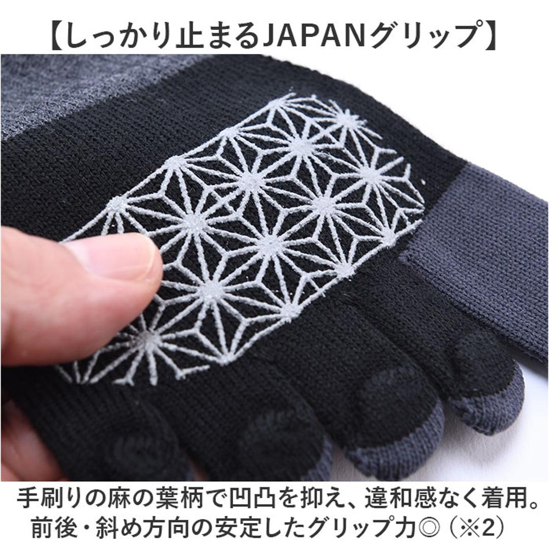 アールエル ソックス MWS5003JG 通販 日本製 アールエルソックス RxL R×Lソックス RL 靴下 五本指ソックス 5本指ソックス 五本指靴下 スポーツソックス ランニング すべり止め くるぶし 滑り止め レッグウェア ベージュ/ネイビー S(22-24cm)