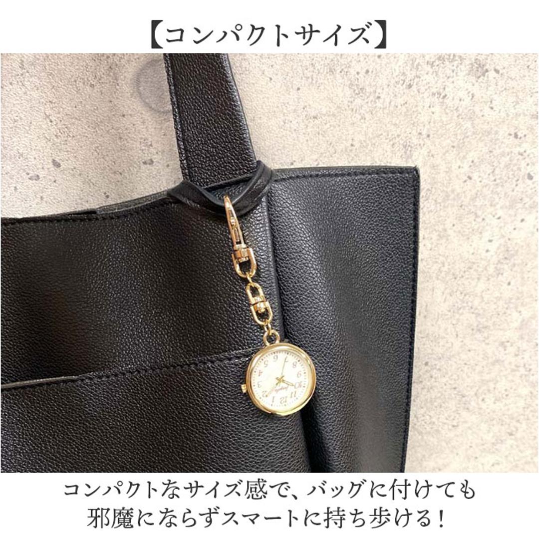 懐中時計 レディース 通販 fragola フラゴラ チャームウォッチ バッグチャーム キーホルダー 時計 キーホルダーウォッチ 時計キーホルダー 見やすい おしゃれ かわいい シンプル カジュアル 大人かわいい 母の日 贈り物 ギフト シルバー ・