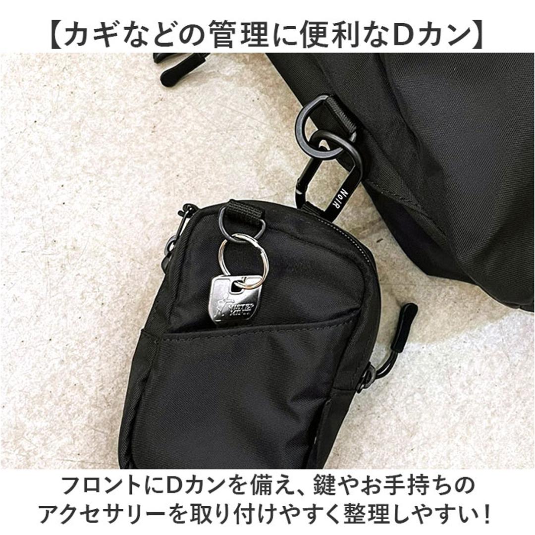 NoiR ノアール ポーチ N23009 通販 ミニポーチ カラビナ付きミニポーチ カラビナ付きポーチ 小物入れ 小物ポーチ シガレットケース メンズ 撥水 小さめ 通学 通勤 旅行 アウトドア 止水ファスナー おしゃれ シンプル ノワール メンズバッグ 15Black ・