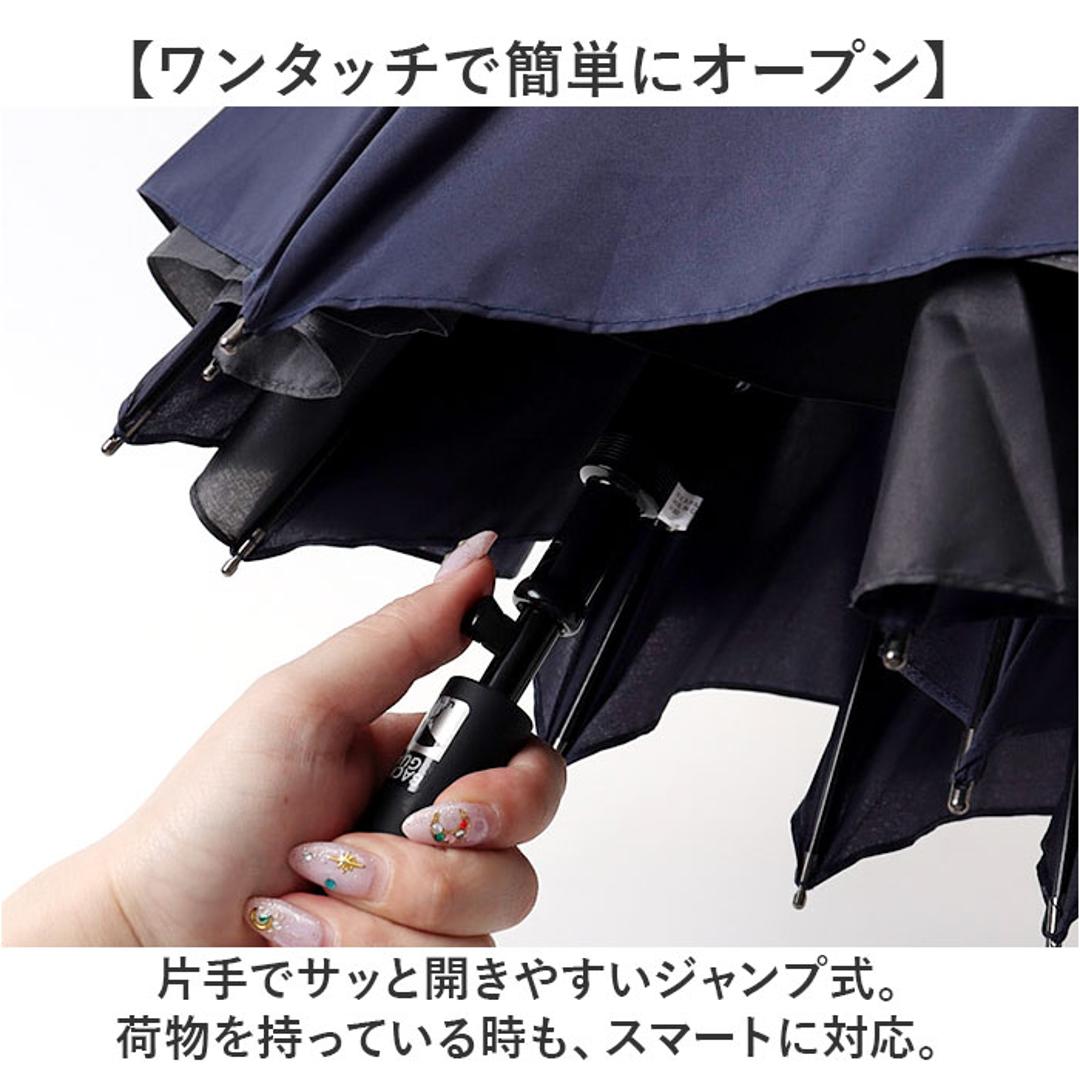傘 伸びる バックガード 通販 ジャンプ傘 長傘 ジャンプ 伸びる傘 耐風傘 雨傘 耐風 かさ カサ 大きめ 65cm メンズ 男性 レディース 女性 リュック 通勤 通学 中学生 高校生 丈夫 グラスファイバー シンプル 無地 雨具 レイングッズ メンズ雨傘 ネイビー ・