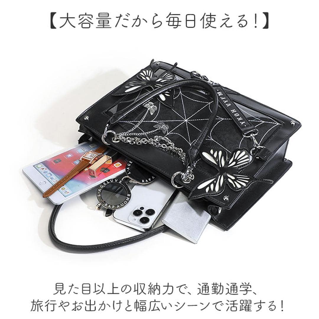 痛バッグ 2way ハンドバッグ 通販 トートバッグ 痛バ 推し活用バッグ ショルダーバッグ 斜め掛け 推し活 おしゃれ かわいい バッグ バック カバン 鞄 蝶 くもの巣 透明ポケット ぬいぐるみ 缶バッチ デコ オタク 推し イベント お出かけ レディース ブラック ・