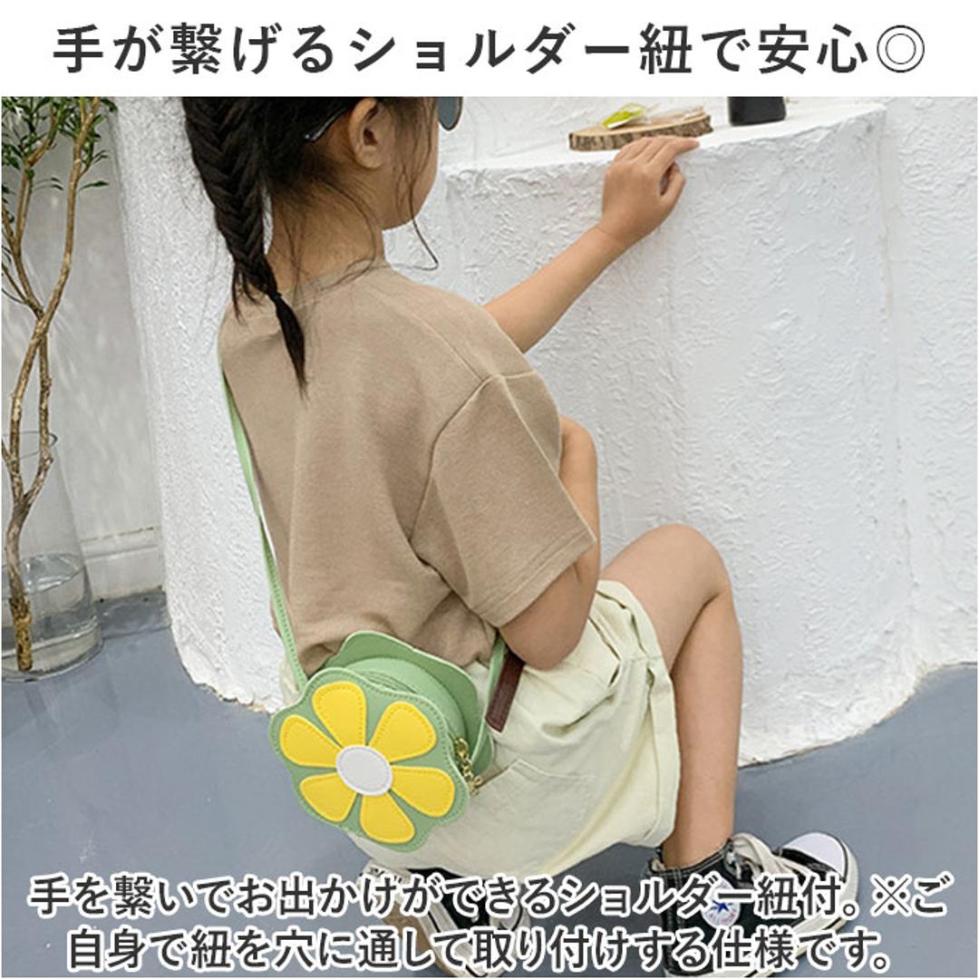 キッズ ポシェット 女の子 通販 斜め掛け シュルダーバッグ フラワーショルダー フラワー 花 ショルダーバック バッグ バック かばん ミニバッグ ミニバック 肩掛け おしゃれ 可愛い かわいい 子供 お出掛け お出かけ 旅行 ギフト お誕生日 イエロー ・