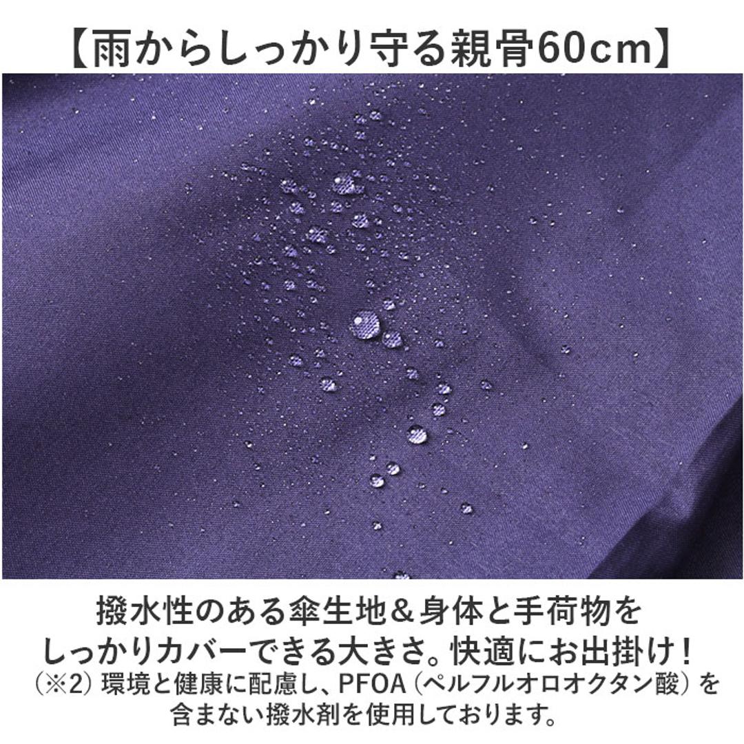逆さ傘 おしゃれ 通販 長傘 手開き 60cm 逆さ 傘 濡れない傘 車 濡れない 自立する傘 かさ カサ レディース 女性 メンズ 男性 丈夫 グラスファイバー シンプル 無地 通勤 通学 車通勤 満員電車 雨具 レイングッズ 女性用 レディース雨傘 ラベンダー ・