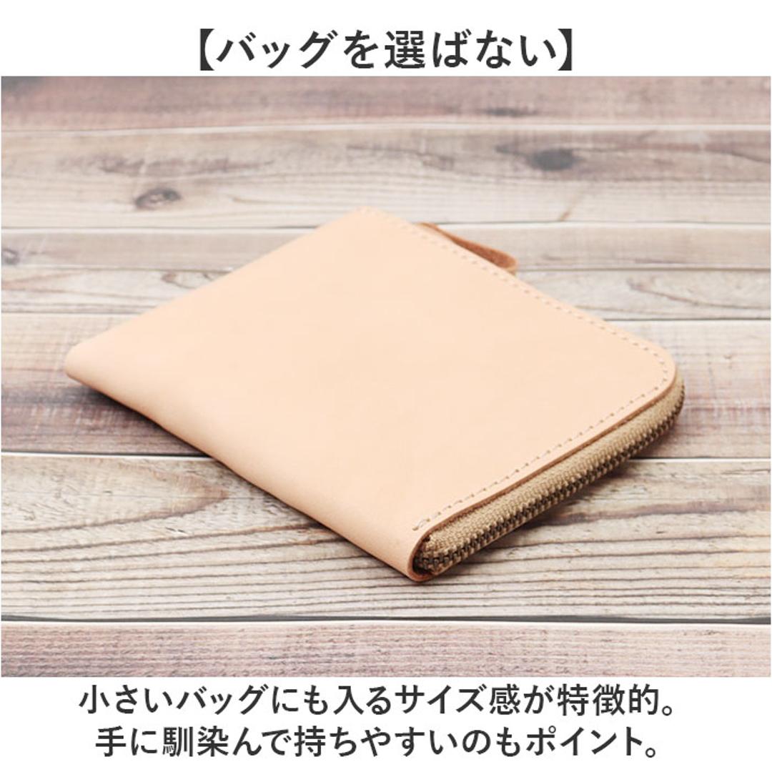 Native Creation 財布 通販 日本製 栃木レザー 経年変化 ミニ財布 L字ファスナー お財布 ミニサイフ コンパクト財布 薄型 薄い 革 本革 レザー 牛革 メンズ レディース ブランド ナチュラルレザー NC3746-NTR メンズ財布 ナチュラル ・