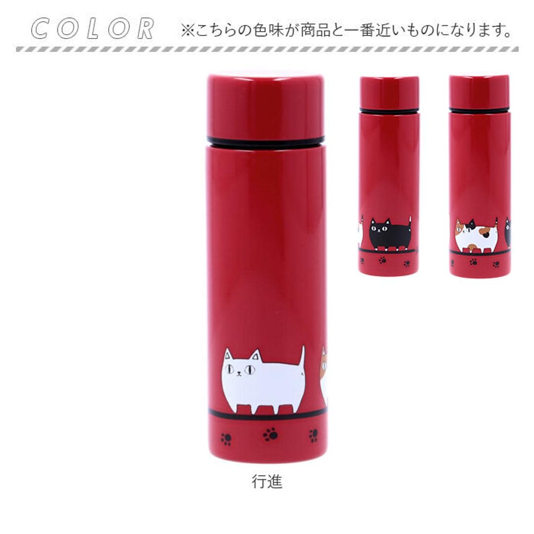 ステンレスボトル ミニ 140ml 通販 水筒 マグ マイボトル 猫3兄弟 猫 三兄弟 マグボトル 保冷ボトル 保温ボトル ダイレクトボトル 軽量 ミニボトル 洗いやすい おしゃれ キッズ 子供 レディース ギフト キッチン雑貨 行進 ・