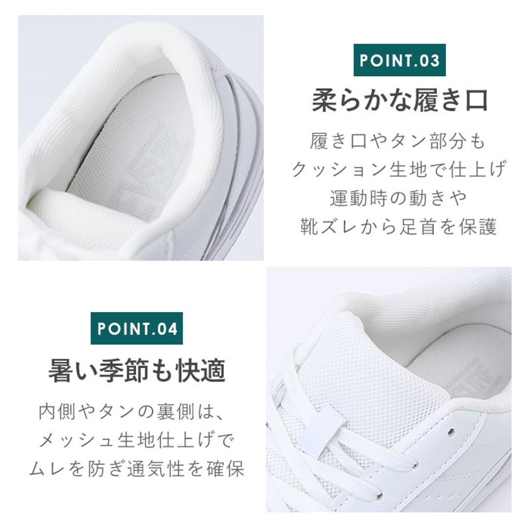 NEV SURF スニーカー 白 nev-1070 通販 通学 白スニーカー 白シューズ