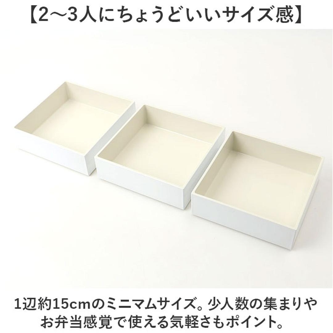 NH home エヌエイチホーム 弁当箱 三段 小さめ 通販 日本製 国産 お重箱 重箱 御重 ランチボックス お弁当箱 三段重箱 15cm 木目 シンプル 無地 運動会 おしゃれ 行楽 スタイリッシュ ピクニック アウトドア キッチン用品 ナチュラル ・