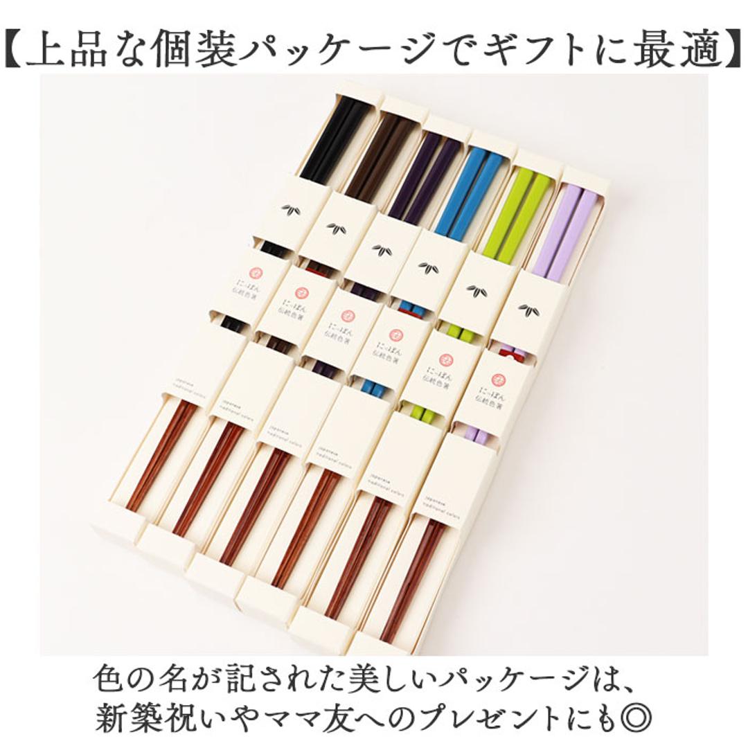 箸 おしゃれ 通販 日本製 お箸 竹 竹箸 23cm おはし 天然竹 四角 細い にっぽん伝統色箸 女性 男性 使いやすい 竹製 オシャレ かわいい 可愛い カトラリー 和食器 食器 キッチン用品 常盤緑 ・
