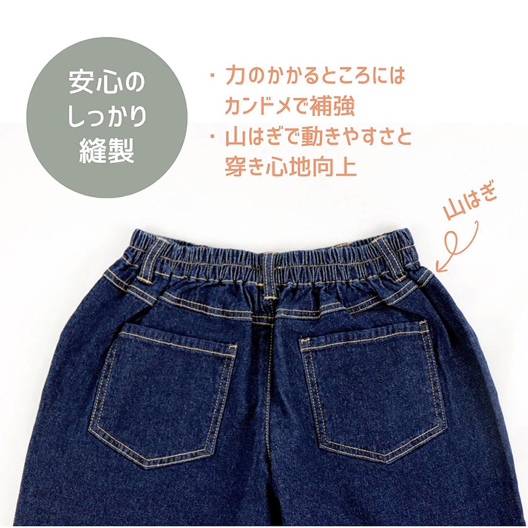 パンツ キッズ 子供服 通販 ストレートパンツ ストレッチ デニム ズボン 長ズボン ロングパンツ 男の子 女の子 おしゃれ かわいい 子ども こども  ボトムス 服 秋冬 春 秋 冬 小学生 ジュニア 中学生 ボーイズ ガールズ 無地 シンプル 可愛い 洋服(【即日発送】140cm ...