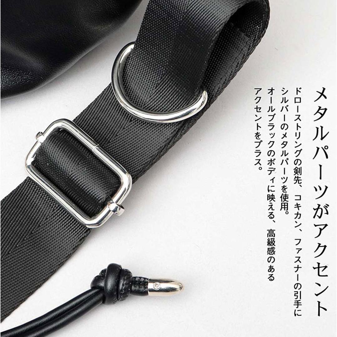 REGISTA レジスタ 巾着 ショルダーバッグ 大容量 通販 巾着バック 巾着バッグ ドローストリングバック ドローストリング ドローストリングバッグ ショルダーバック ショルダー ななめかけ 斜めかけ ブランド 軽い 軽量 大きめ かっこいい シンプル 通勤 black ・