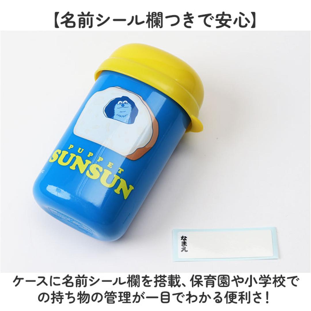 スケーター おしぼりセット SKATER OA4 通販 おしぼりケース おしぼりタオル おしぼり ケースセット ケース付き 保育園 幼稚園 小学校 子供 キャラクター 女の子 男の子 かわいい 小学生 女子 男子 入園グッズ 遠足 運動会 お弁当 給食 パペットスンスン ・