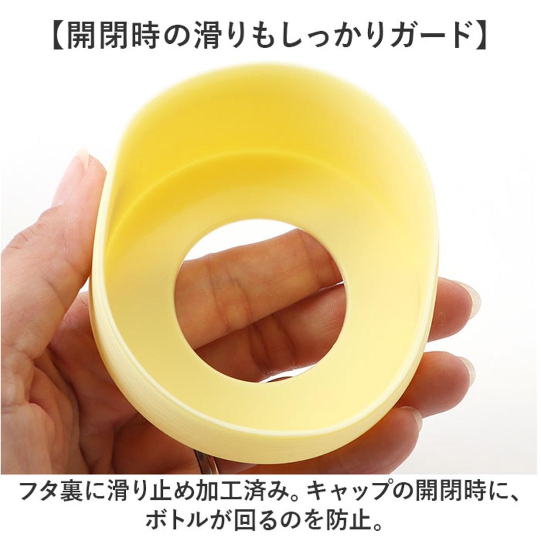 ペットボトルホルダー 保冷 通販 ペットボトルカバー ペットボトルケース ペットボトルクーラー 真空保冷ペットボトルホルダー ペットボトル 冷たさキープ ステンレス かわいい おしゃれ キャラクター シンジカトウ shinzi katoh 夏 通勤 通学 VSモンスターズ ・