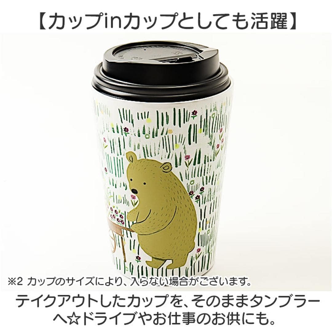 真空断熱タンブラー セラミック 通販 ステンレスタンブラー タンブラー キープタンブラー セラミックタンブラー セラミック加工 結露しない ドリンクホルダー コンビニコーヒー 持ち運び 保冷 保温 アイス ホット シンジカトウ shinzi katoh 食器 colorfulbear ・