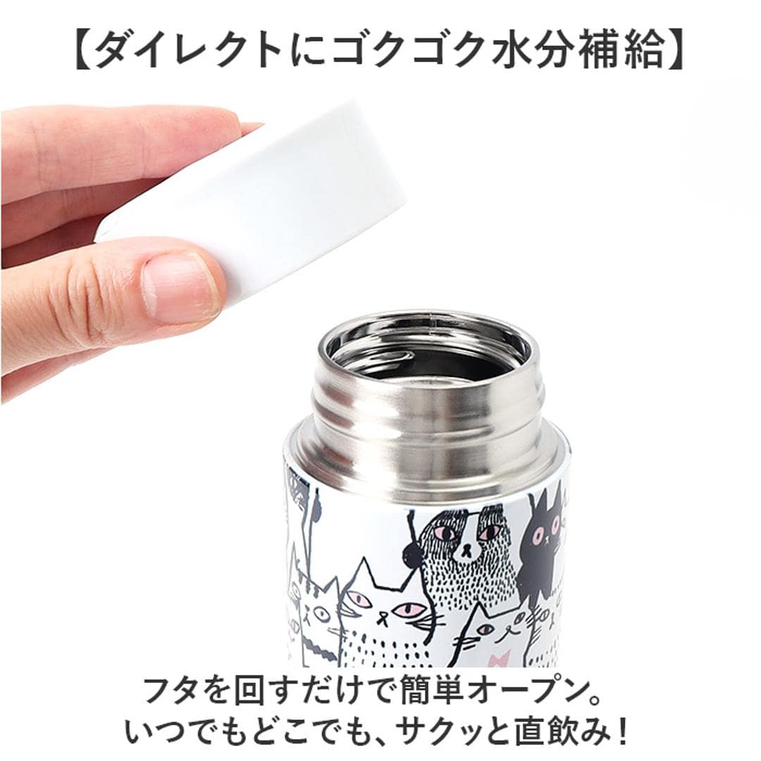 ステンレスボトル 水筒 400ml 通販 マグボトル 直飲み水筒 真空断熱ボトル 保冷 保温 軽量 軽い ステンレス 通学 通勤 おしゃれ かわいい 大人 女子 洗いやすい オシャレ 可愛い シンジカトウ shinzi katoh 大人用水筒 キッチン用品 BlackNeko ・