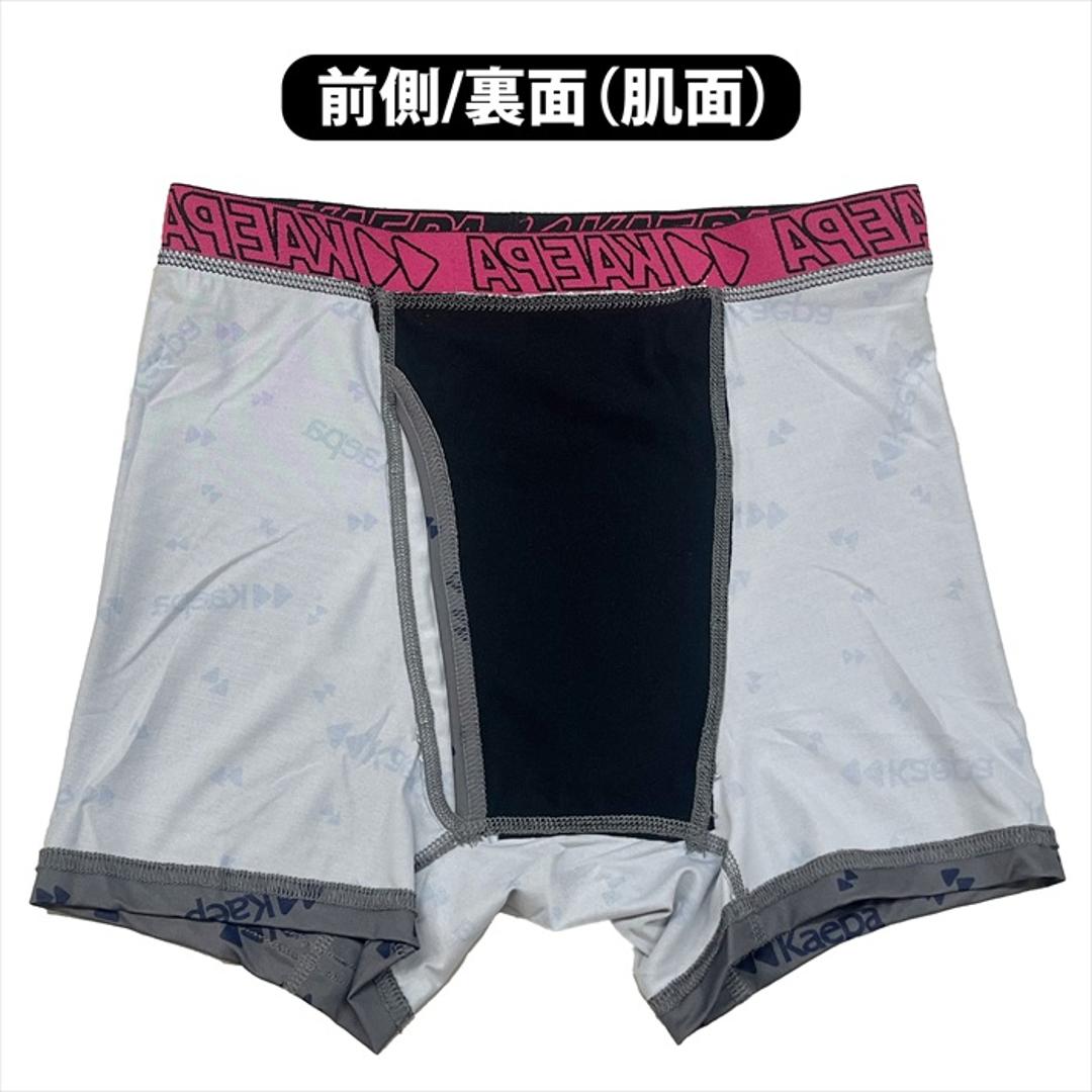 kaepa ボクサーブリーフ 通販 ちょい漏れパンツ ボクサーパンツ ブリーフ 尿漏れパンツ 男性用 パンツ エチケットパンツ インナー 下着 紳士下着 肌着 しみない ブランド おしゃれ かっこいい 50代 60代 70代 オシャレ 高齢者 レッド(100) Mサイズ