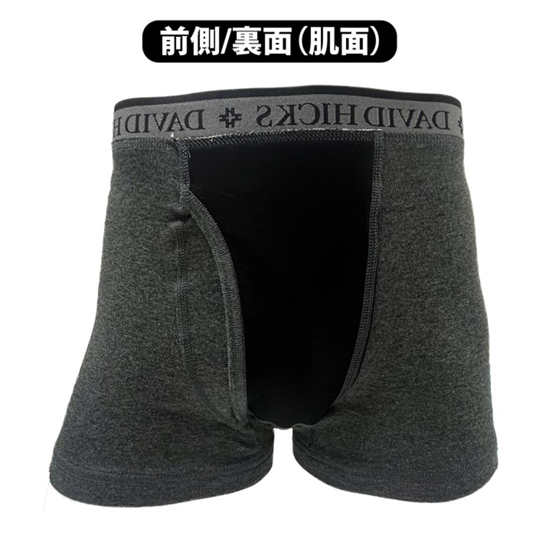 ボクサーパンツ メンズ セット 4枚 通販 ちょい漏れパンツ David Hicks ボクサーブリーフ 尿漏れパンツ 男性用 パンツ エチケットパンツ 綿100 コットン 4枚組 インナー 下着 紳士下着 肌着 しみない おしゃれ かっこいい 50代 60代 アソートB(099) Mサイズ
