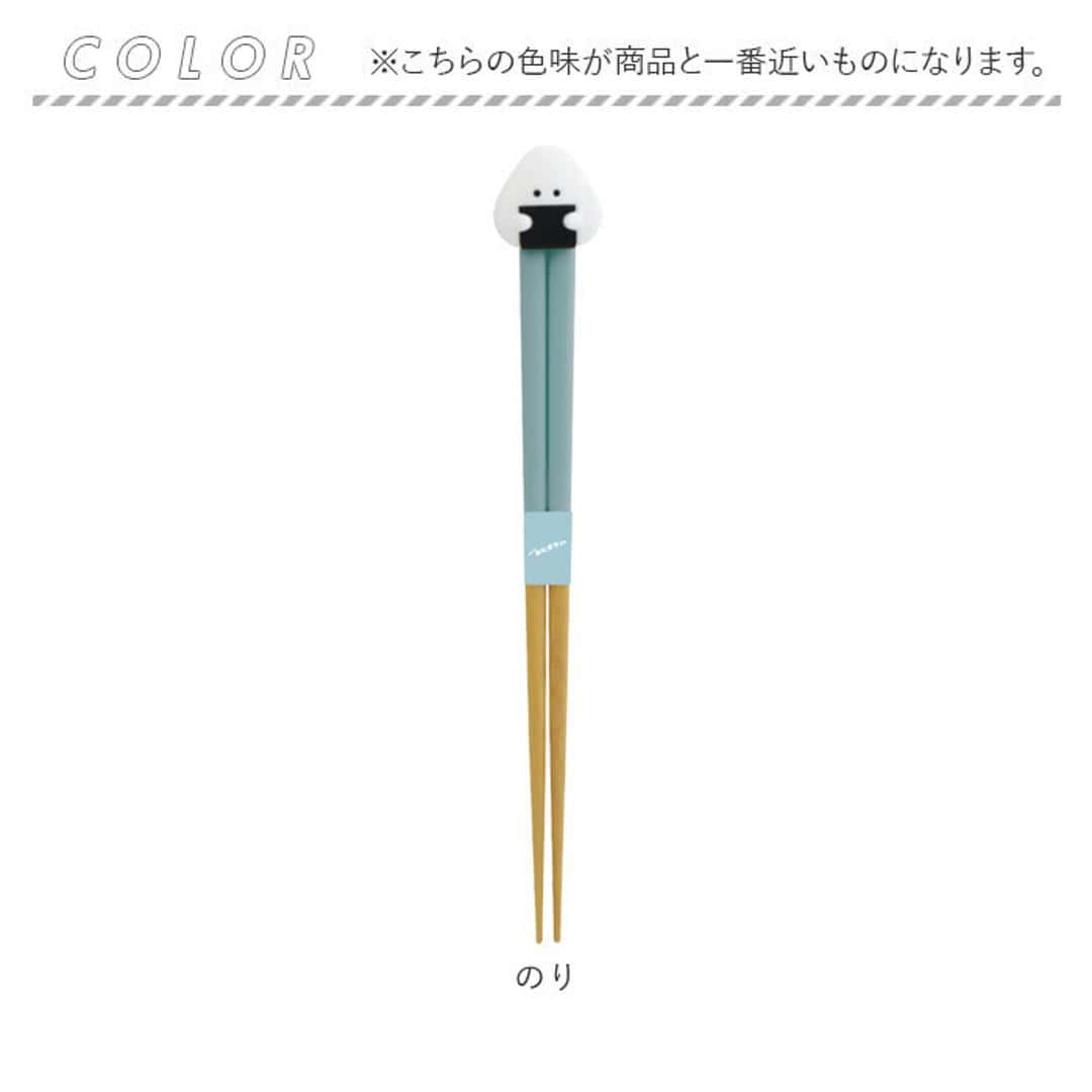 ぎゅっとおにぎりさん 箸 箸置きセット 通販 日本製 はし お箸 おはし 21cm お箸置き カトラリーレスト お箸セット お箸ホルダー 大人 子供 かわいい キャラクター 可愛い おしゃれ 食洗機対応 食洗器対応 マスコット シュガーランド 食器 のり ・