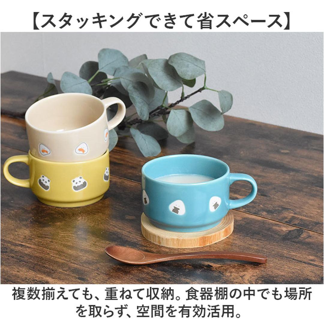 ぎゅっとおにぎりさん スープマグ 通販 おしゃれ 食器 スープカップ マグカップ コップ 洋食器 かわいい 可愛い カップ 陶器 マグ スープマグカップ スープボウル スープ 持ち手 キッチン ギフト オシャレ 贈り物 キッチン用品 のり ・