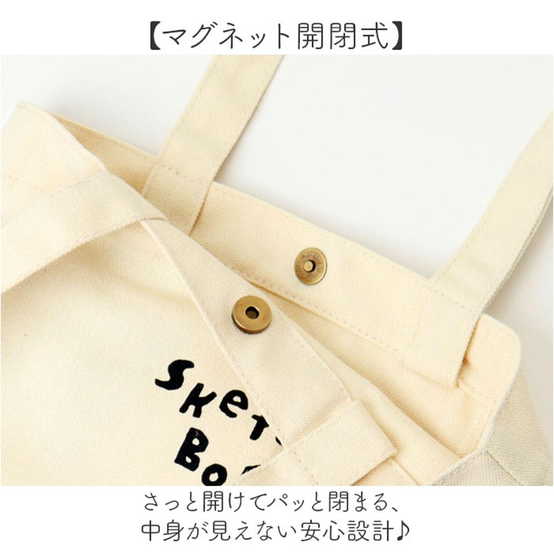 old resta トートバッグ 通販 トートバック バッグ サブバッグ サブバック 持ち手 通勤 通学 トート 手提げ オールドリスタ フラットトート バック 手提げバック レディース メンズ 男女兼用 ユニセックス 手提げバッグ FLAT TOTE マルマン ・