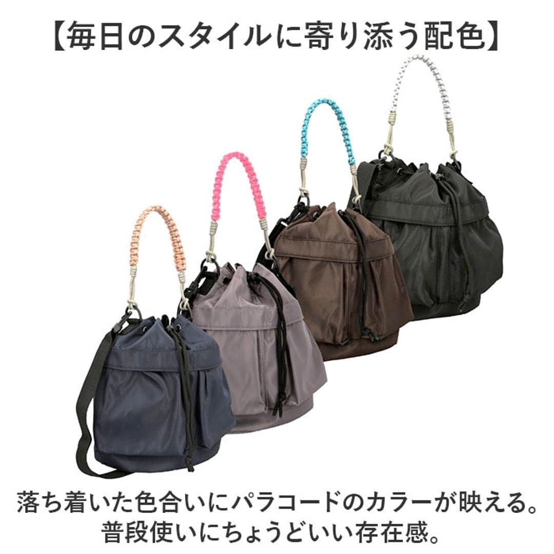 propellerheads 巾着 ショルダー 通販 ショルダーバッグ ショルダーバック 肩掛け ななめ掛け 斜めかけ 巾着バッグ 巾着バック 巾着ショルダー レディ-スバッグ プロペラヘッズ パラコード巾着バッグ パラコード お出かけ 散歩 アウトドア BK ・
