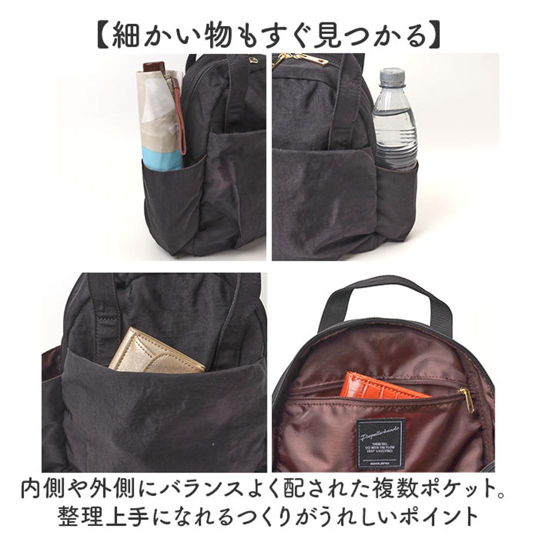 propellerheads ミニ リュック ボディバック 通販 リュックサック ボディバッグ ボディーバッグ ボディーバック デイパック ミニリュック ナイロン ナイロンバッグ プロペラヘッズ 小さい 小さめ 2WAY お出かけ おでかけ アウトドア BE ・