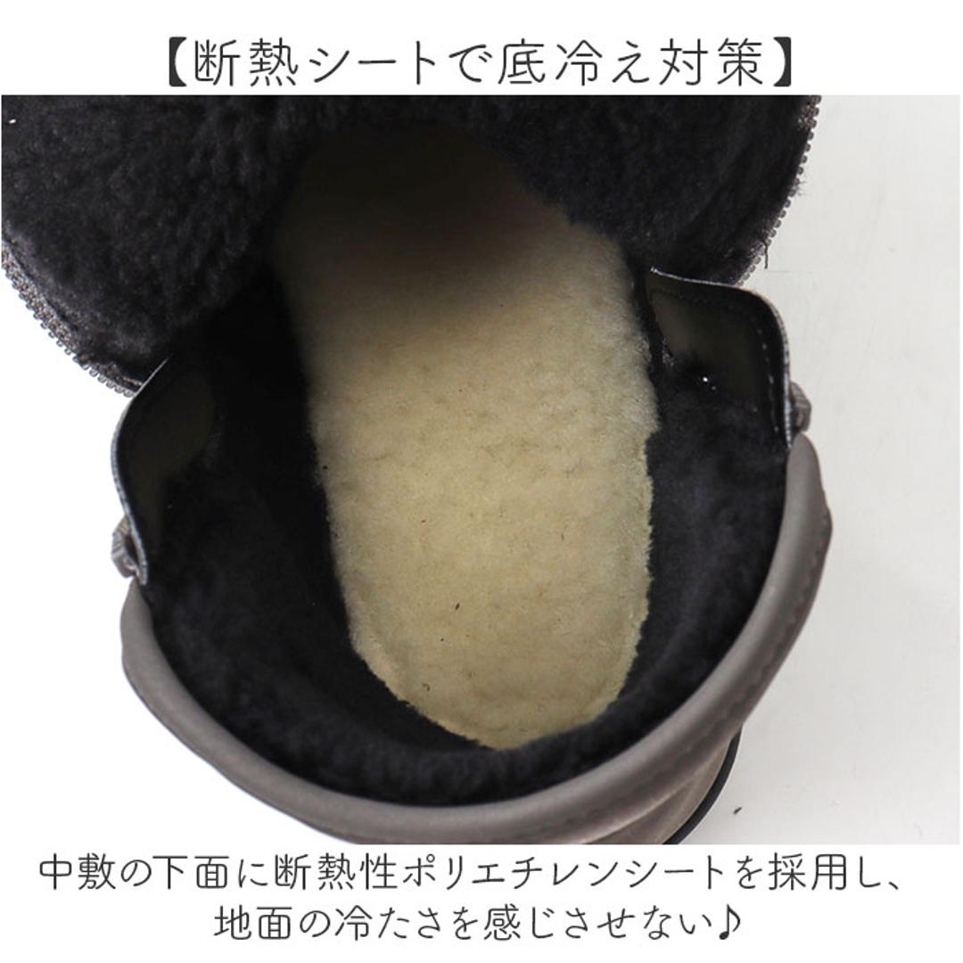 Pansy パンジー ブーツ レディース 通販 ショートブーツ レディースシューズ 靴 シューズ 婦人靴 ゆったり 幅広 ショート 防滑 滑りにくい あたたか あたたかい ボア付き ボア 脱ぎ履きラクラク 保温性 断熱性 女性用 レディース靴 ブラック 22.5cm