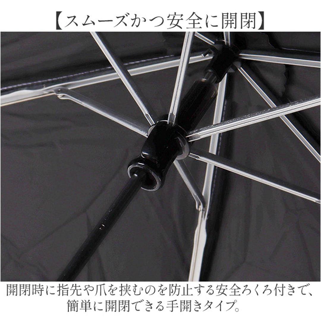 折り畳み傘 日傘 晴雨兼用 通販 晴雨兼用折りたたみ傘 折りたたみ傘 晴雨兼用傘 遮熱 耐風傘 レディース メンズ 遮光100% 完全遮光 UVカット 55cm 55センチ 撥水 軽量 軽い シンプル 無地 女性用 男性用 通勤 通学 中谷 944-002 ブラック ・