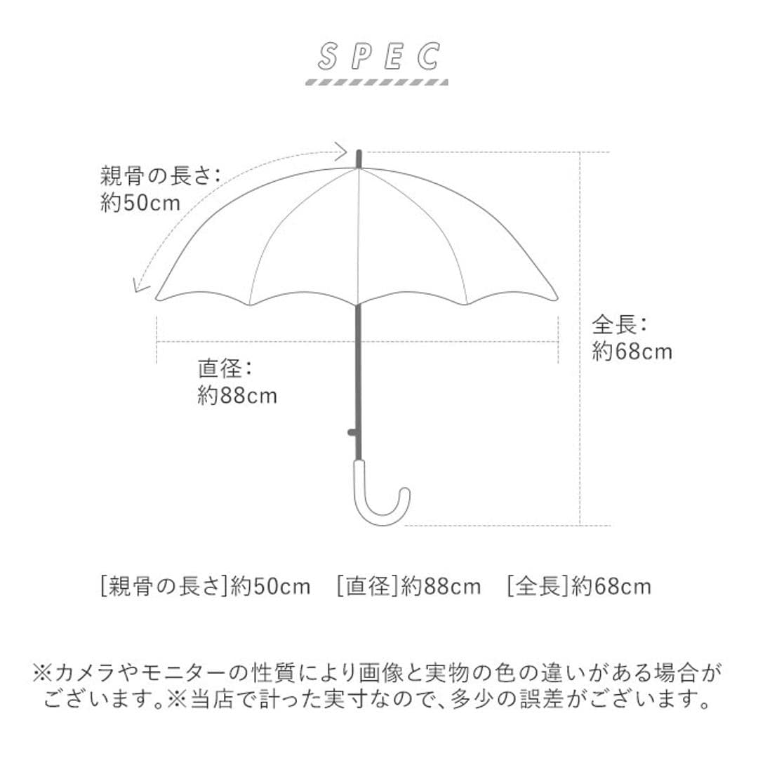 日傘 完全遮光 長傘 遮熱 通販 100% 遮光 レディース 50cm おしゃれ 軽量 軽い UVカット 紫外線対策 遮光率 紫外線遮蔽率 晴雨兼用 UPF 50+ ブラックコーティング 熱中症対策 通勤 通学 傘 Parasol フリル/ベージュ ・