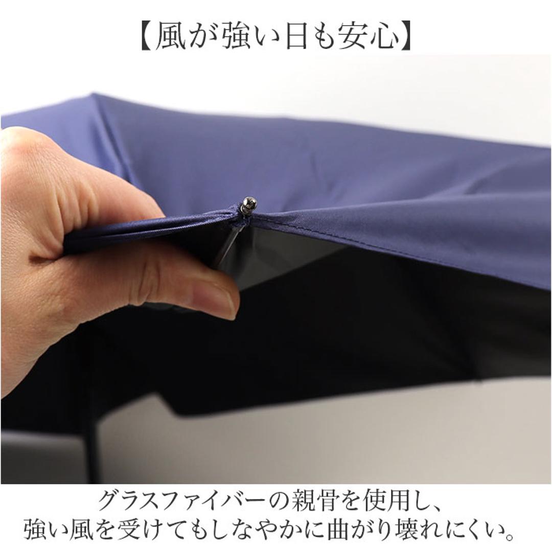 晴雨兼用折りたたみ傘 自動開閉 メンズ 通販 折りたたみ日傘 晴雨兼用折り畳み傘 日傘 遮光100% UVカット UPF50+ 遮熱 撥水 軽量 軽い 58cm 58センチ シンプル 無地 男性用 男性 紳士 カラビナ付き 通勤 通学 中谷 825-020 アイボリー ・