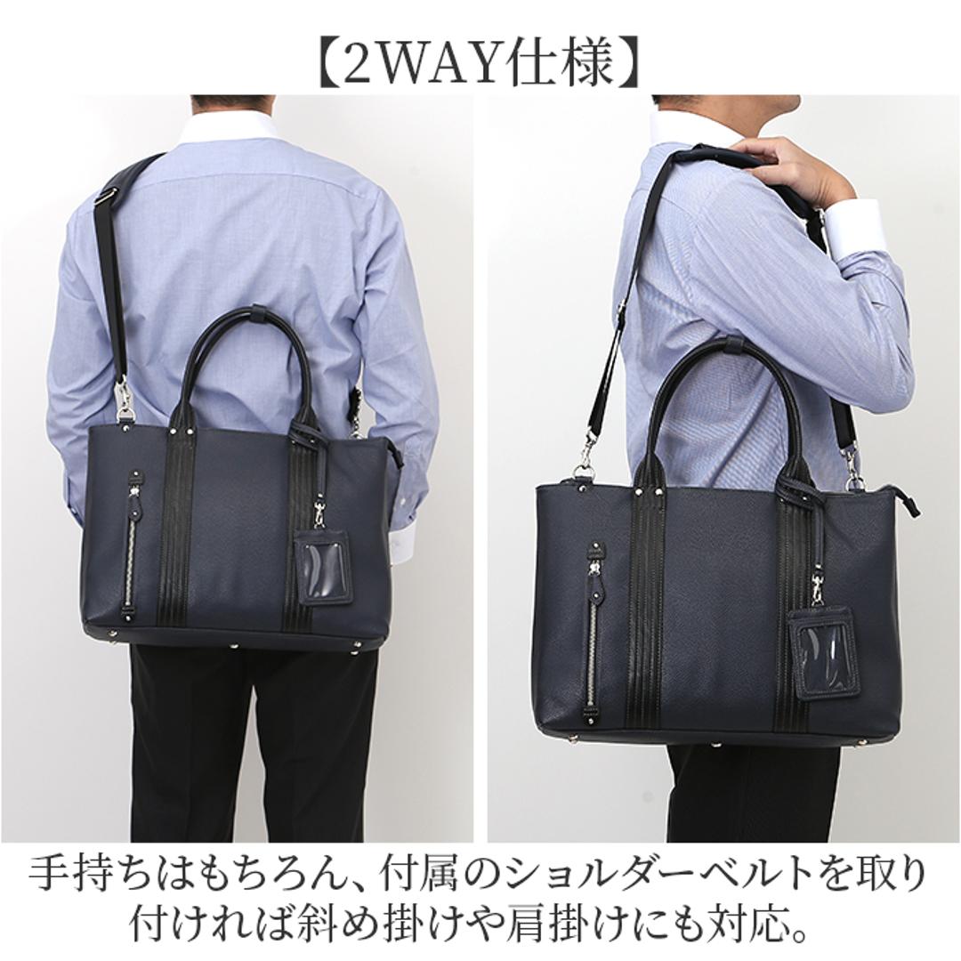 ビジネスバッグ メンズ A4 2way 通販 ビジネスバック ブリーフケース トートバッグ 通勤バッグ トートバック 斜めがけバッグ ビジネス 仕事 通勤 男性 ブランド PAUL HEIM 2528 ポールヘイム 肩掛け PC収納 メンズバッグ ブラック ・