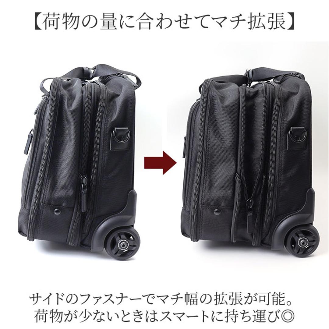 横型 ビジネスキャリー 通販 ビジネスバッグ キャリーバッグ キャリーケース ブリーフケース ビジネスバック キャリーバック ビジネス 出張 旅行 仕事 通勤 ブランド PAUL HEIM ポールヘイム 2552 PC収納 キャリーオン マチ拡張 メンズバッグ ブラック ・
