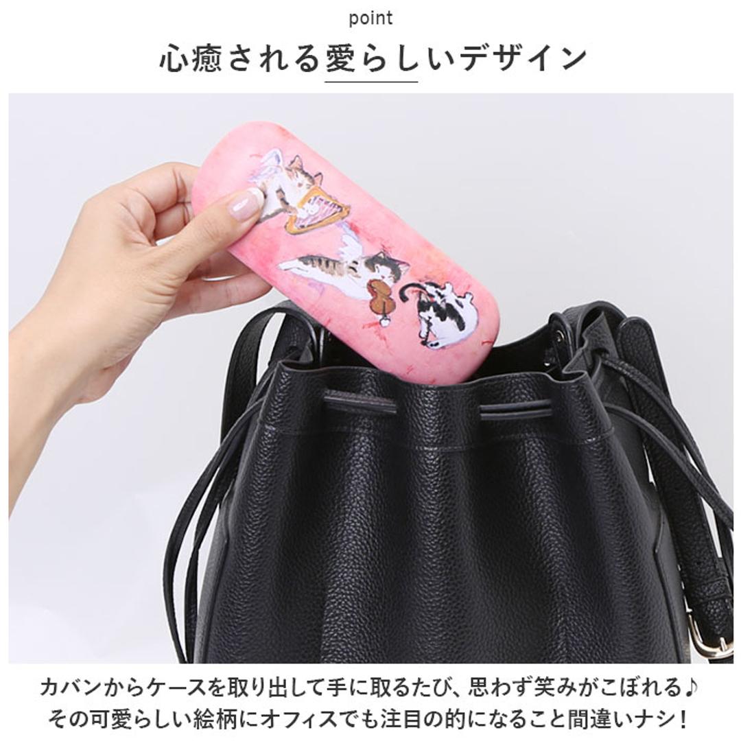 メガネケース おしゃれ 通販 眼鏡ケース めがねケース マンハッタナーズ Manhattaner's セミハード 猫 ねこ ネコ レディース 大人 かわいい 久下貴史 マグネット式 敬老の日 母の日 ギフト 眼鏡小物 小物 雑貨 MAN-22 ・